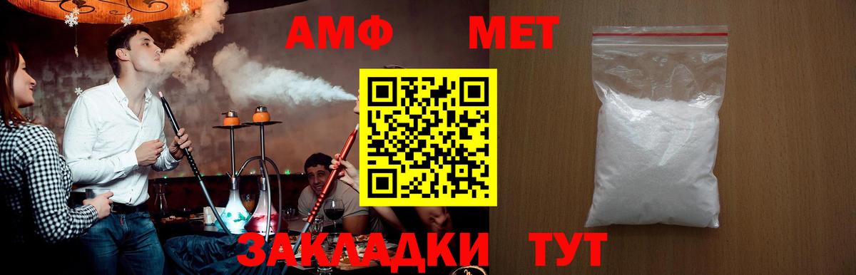 Клинцы  Первитин винт  Первитин винт  Вход с VPN 