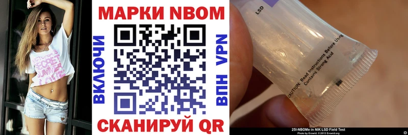 дарк нет клад  Клинцы  Марки 25I-NBOMe 1,8мг  даркнет сайт 