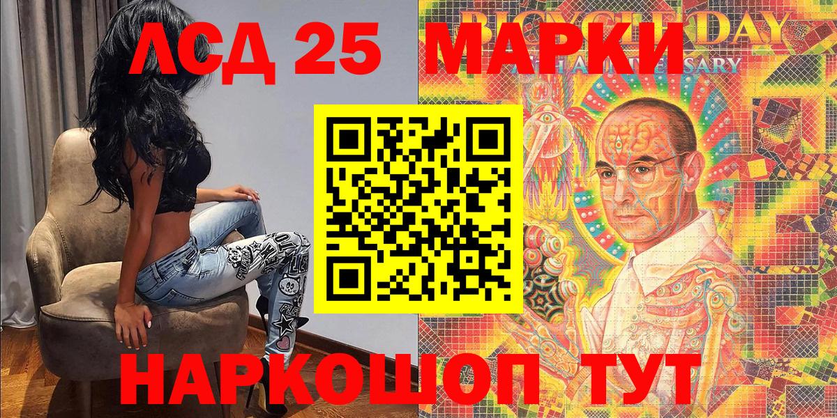 Клинцы  Марки NBOMe 1500мкг  Вход с VPN  Марки NBOMe 1500мкг 