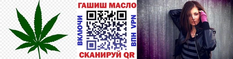 купить   Клинцы  ТГК THC oil 