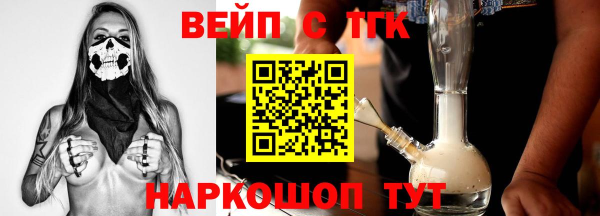 Дистиллят ТГК Wax Клинцы