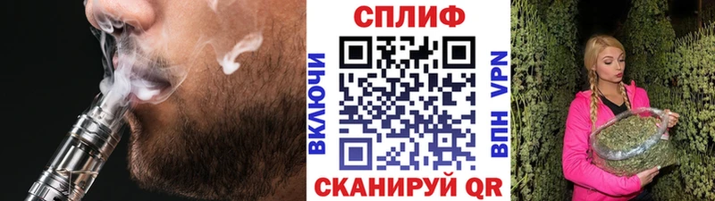 МАРИХУАНА White Widow  цена   сайты даркнета какой сайт  Клинцы 