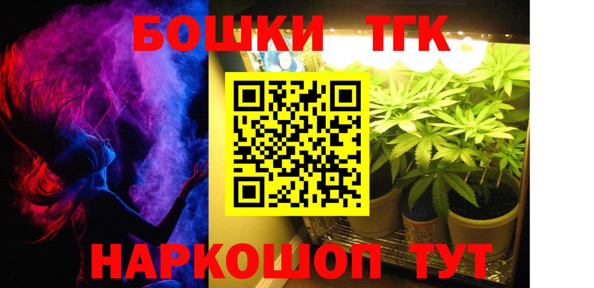 МАРИХУАНА индика  Вход с VPN  Каннабис ГИДРОПОН  Клинцы  Конопля White Widow 