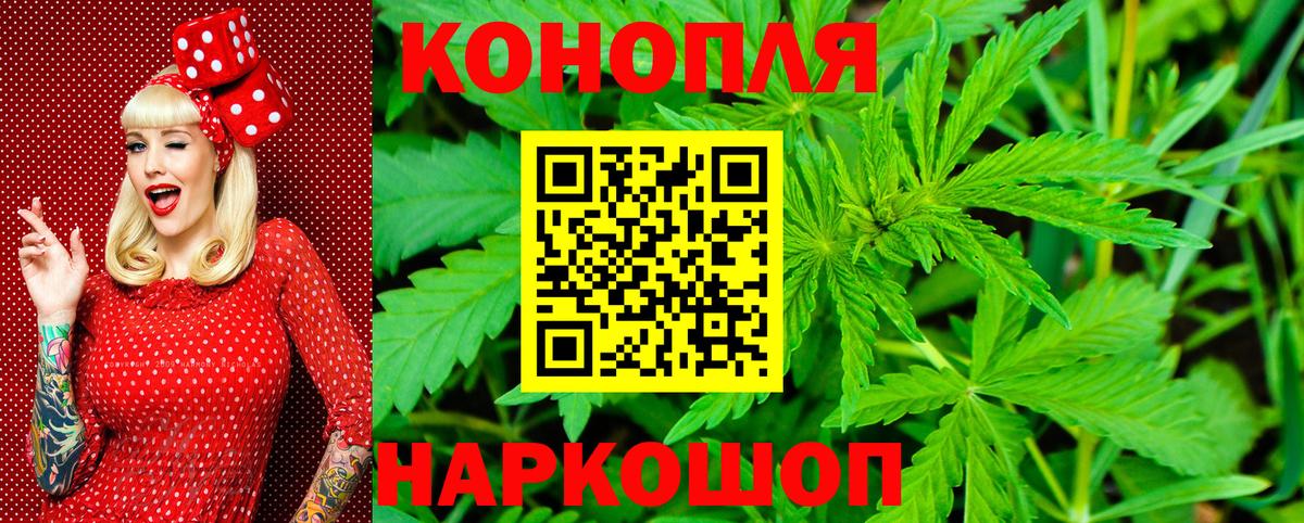 ЛЁД  Гашиш  Codein  МЕФ  КОКАИН  Клинцы  Канабис  Вход с VPN  Марихуана 